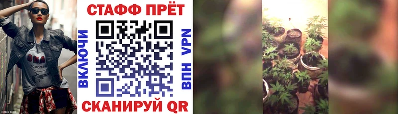 Наркошоп купить ГАШ  COCAIN  АМФ  Alpha-PVP  МАРИХУАНА  Мефедрон  Семилуки
