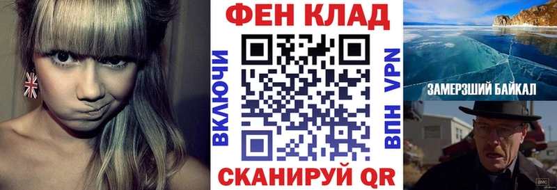 Купить закладки Семилуки АМФЕТАМИН VHQ