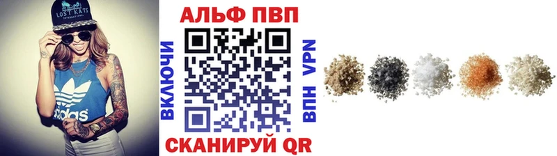 Alpha PVP VHQ Семилуки