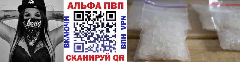 Купить  Семилуки  A-PVP Crystall 