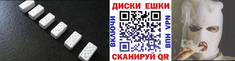 Купить закладки  Семилуки  Экстази TESLA 