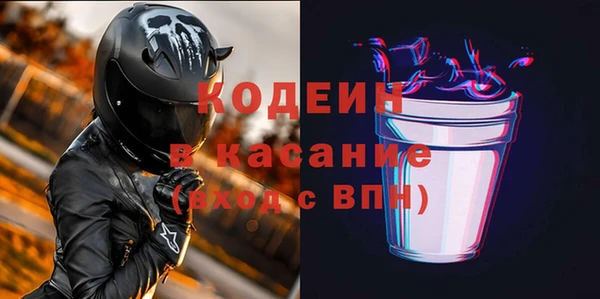 трава Зеленокумск