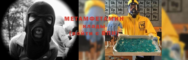 трава Зерноград