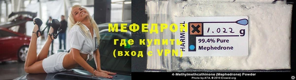 трава Зеленокумск