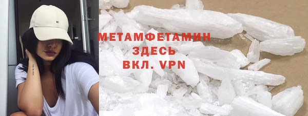 трава Зеленокумск