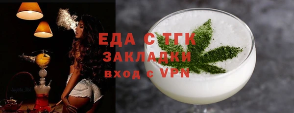 трава Зеленокумск