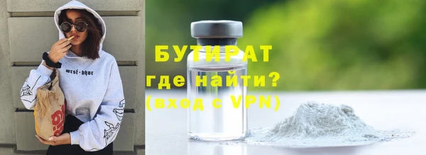 трава Зеленокумск