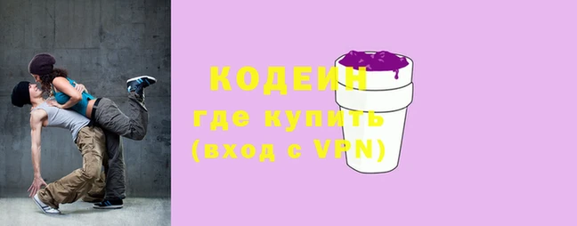 скорость mdpv Зеленодольск
