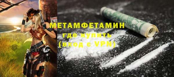 трава Зеленокумск