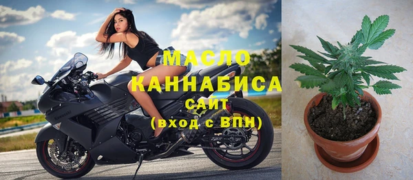 трава Зеленокумск