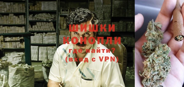 трава Зеленокумск
