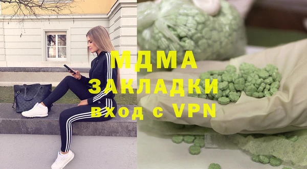 скорость mdpv Зеленодольск