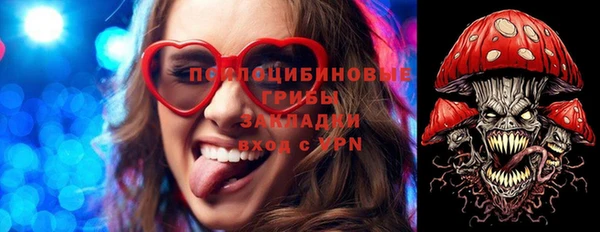 трава Зеленокумск