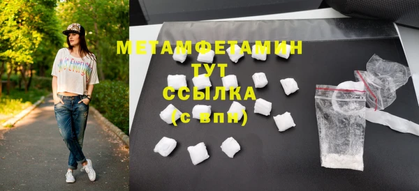 трава Зерноград