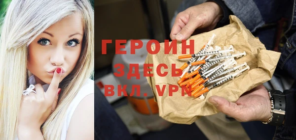 трава Зерноград