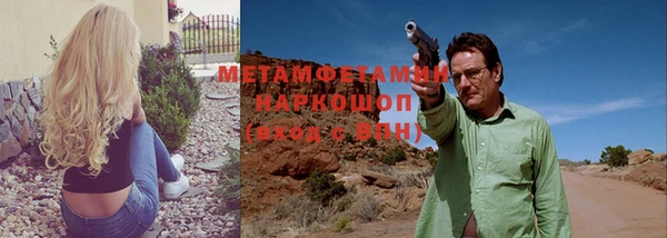 трава Зерноград