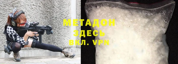 скорость mdpv Зеленодольск