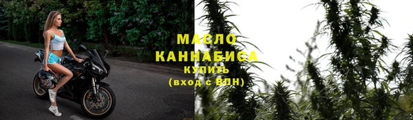 трава Зерноград