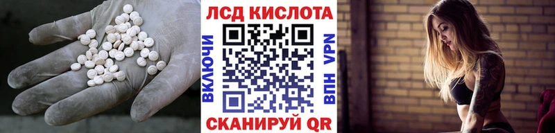 Лсд 25 экстази кислота  Купить закладки  Семилуки 