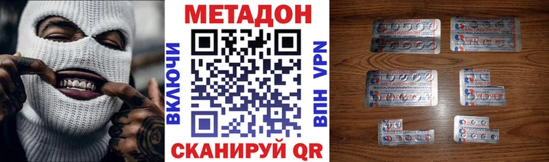 Купить  Семилуки  МЕТАДОН methadone 