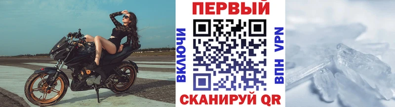 Купить где  Семилуки  Первитин мет 