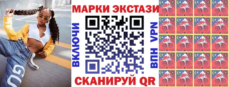 Марки 25I-NBOMe 1500мкг  Купить где  Семилуки 